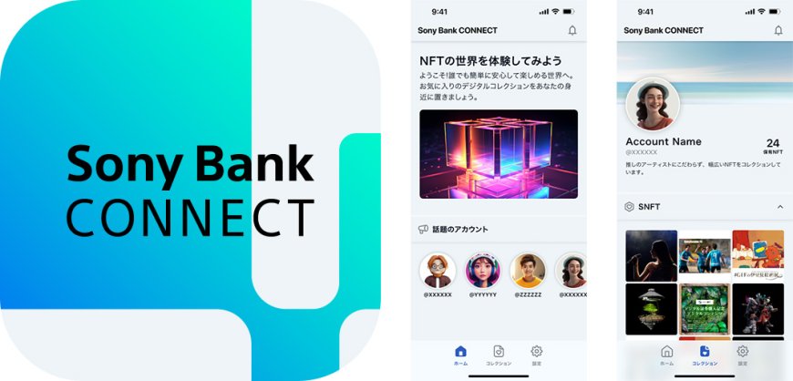 Sony Bank Set to Launch Web3 Entertainment App “Sony Bank CONNECT” – Pre-Registration Campaign Begins